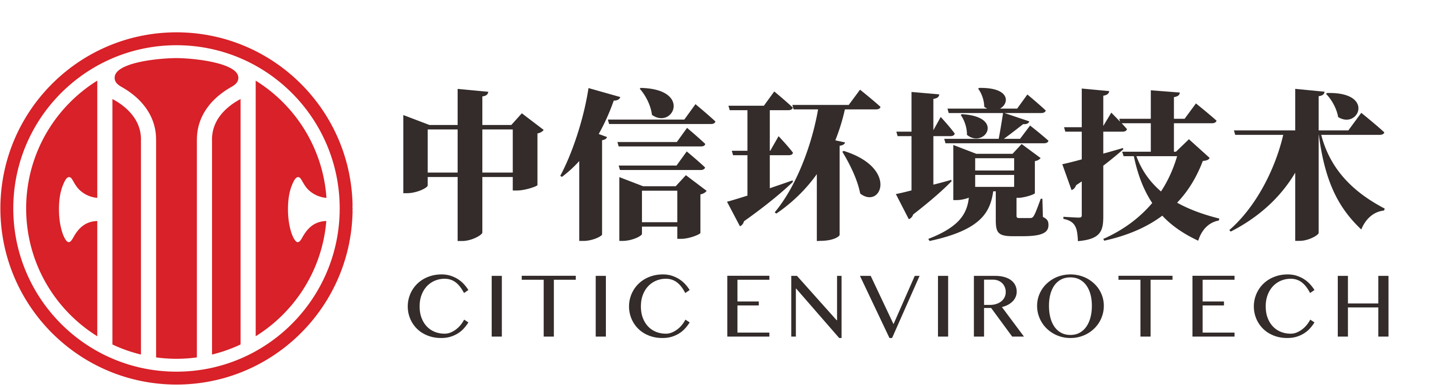 中信环境技术有限公司 Logo