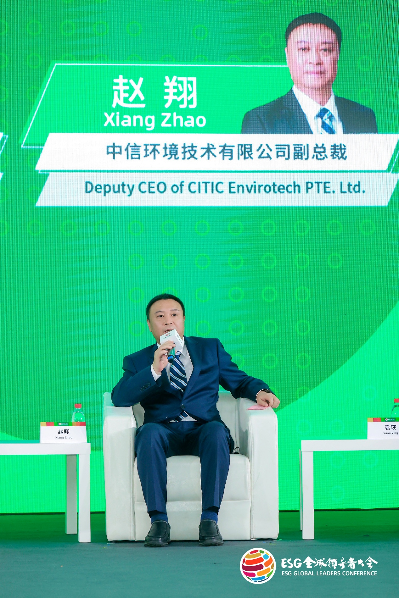 赵翔参加闭幕式圆桌会议。