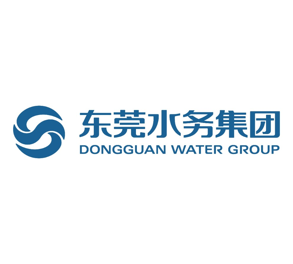 东莞水务集团.png