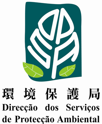 澳门环境保护局.png