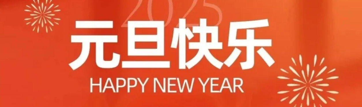 微信图片_20241231183614.png