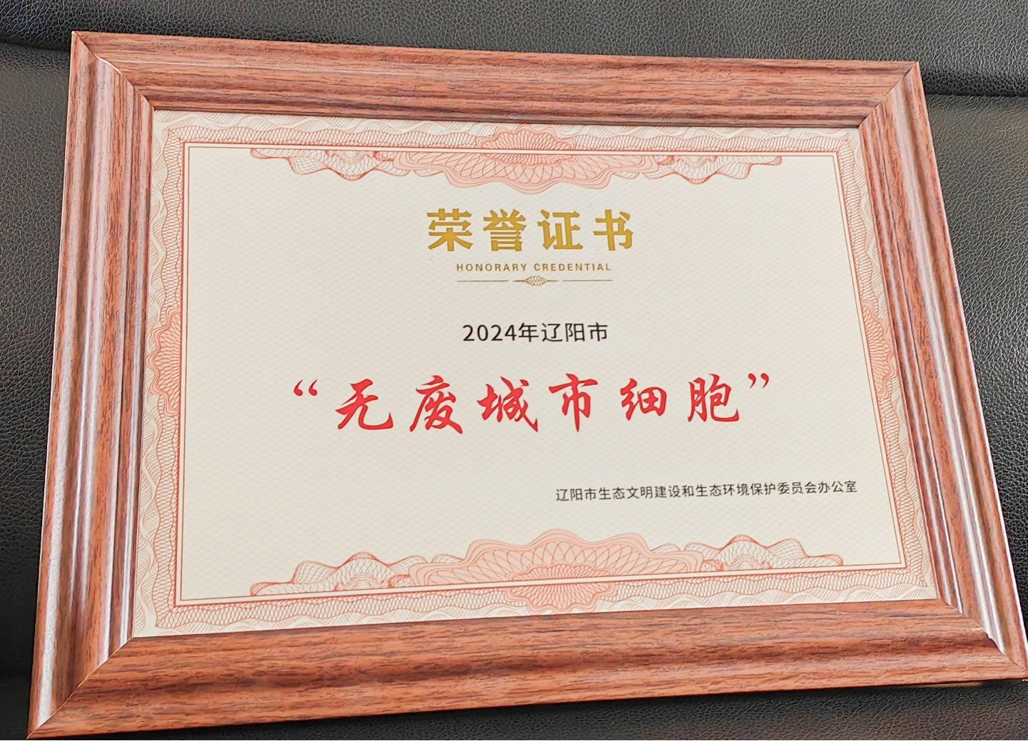 微信图片_2025-04-30_112709_343.png