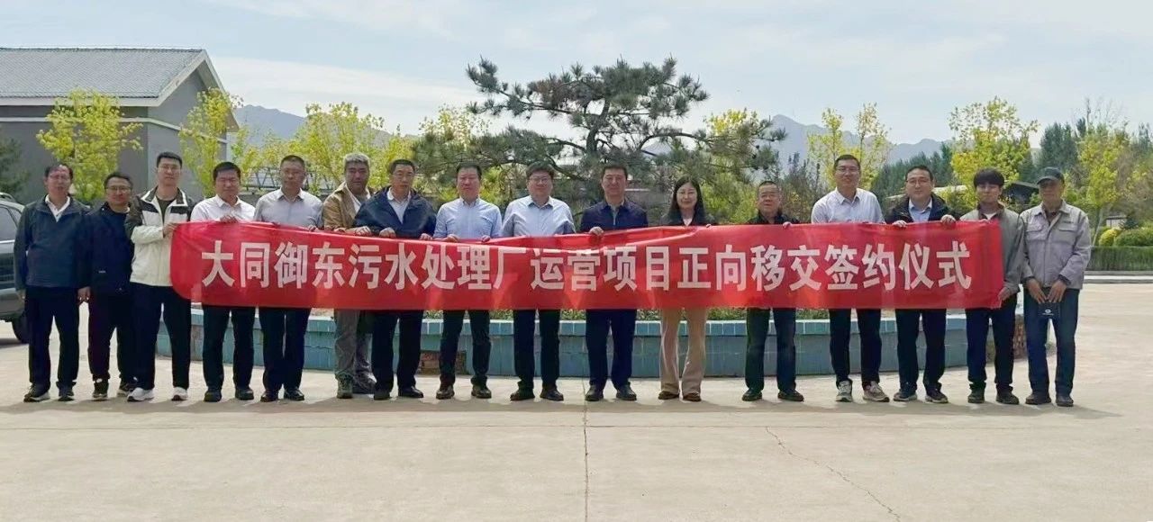 签约仪式合影.jpg