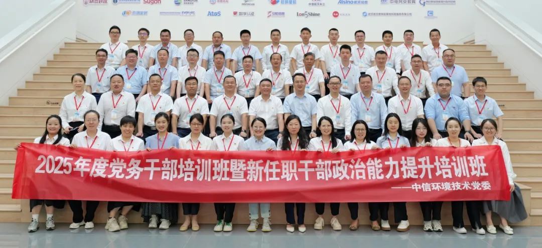 微信图片_2025-05-30_115338_604.png