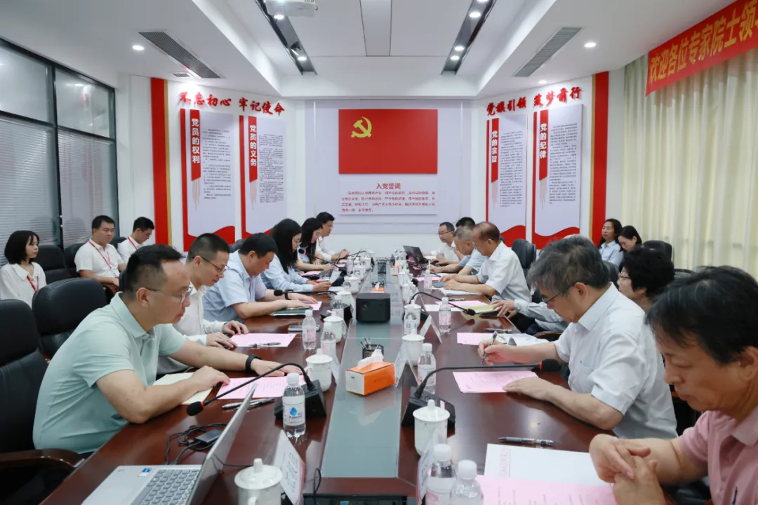 会议现场.png