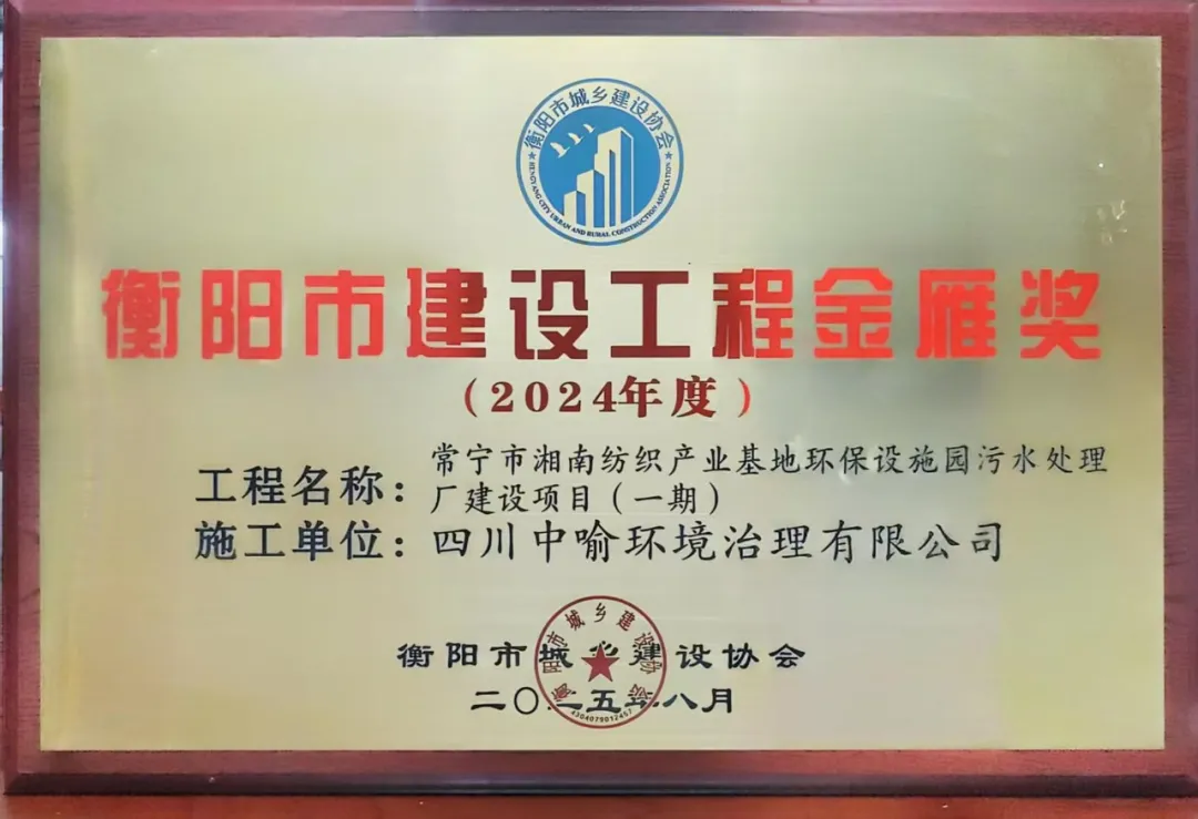 微信图片_2025-09-15_112708_270.png